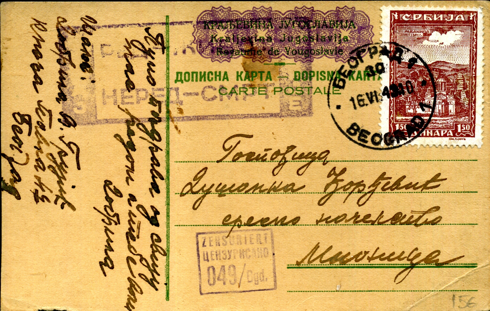Postal Stationery from the German Occupation of Serbia